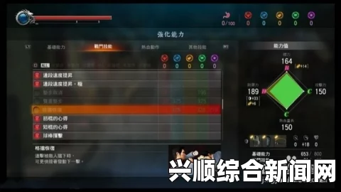 如龙极真岛探测器获取攻略
