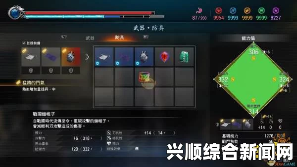 如龙极真岛探测器获取攻略