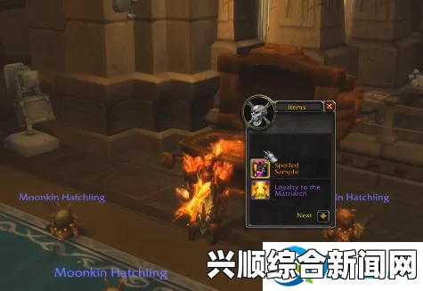 魔兽世界7.25版本泰坦精华的全面作用解析
