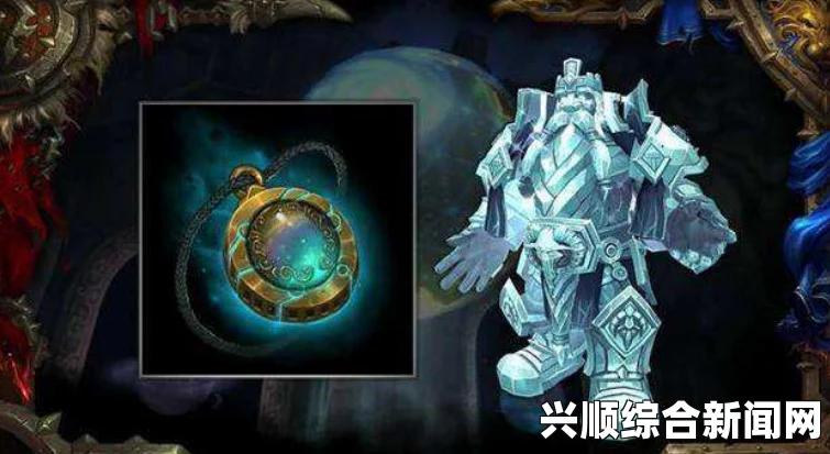 魔兽世界7.25泰坦精华作用一览