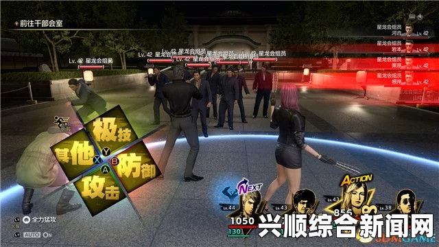 关于如龙极拳击赌盘支线任务攻略