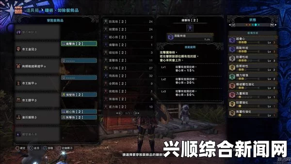 怪物猎人世界，铠罗惨爪长枪全方位配装攻略指南