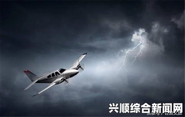 马来西亚失联客机最新视频，越南发现重要信号的新线索