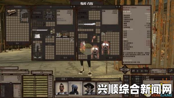 剑士游戏装备染色攻略，自定义你的战斗装备色彩