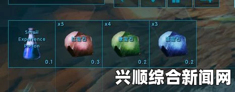 方舟生存进化染色指南，刷子与染料制作全攻略