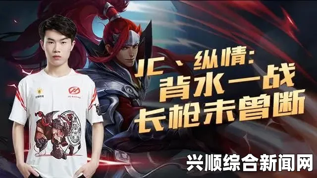 KPL赛事精彩回顾，Mc后羿神勇百发百中，QG战队逆袭翻盘，勇夺14连胜