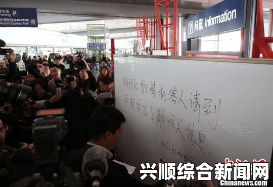 马航事故飞机乘客名单及国籍公布，涉及中国公民超百名，最新细节揭秘
