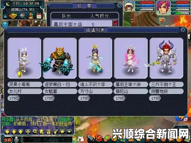 梦幻西游神威组五月藏宝阁精选汇总