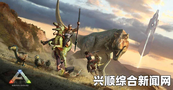 方舟，生存进化 控制台命令一览，开启上帝模式