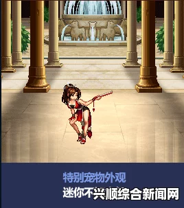 DNF迷你不知火介绍
