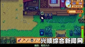 星露谷物语头骨钥匙的用途
