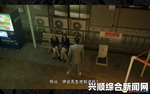 如龙极，濒死男子的委托支线任务攻略
