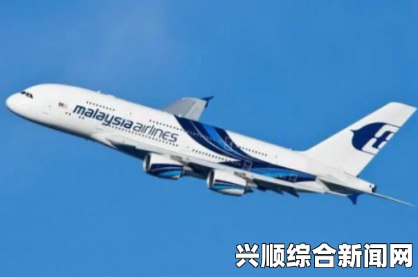 马航MH370失去联系位置，失踪航班飞行轨迹检测图