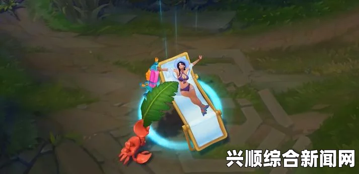 LOL2017泳池派对皮肤介绍及预测