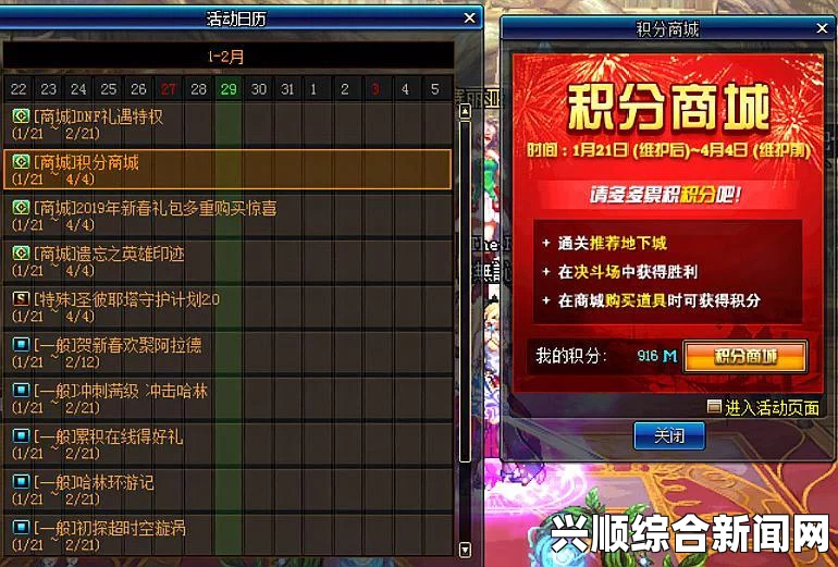 DNF积分商城各种材料概率及兑换建议