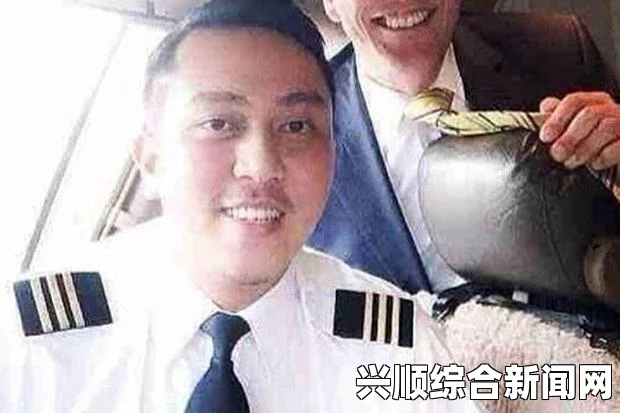 飞机失联后的神秘遭遇，两位国内机长的深度分析
