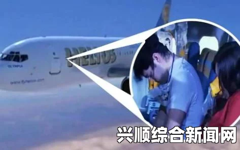 飞机失联后的神秘遭遇，两位国内机长的深度分析