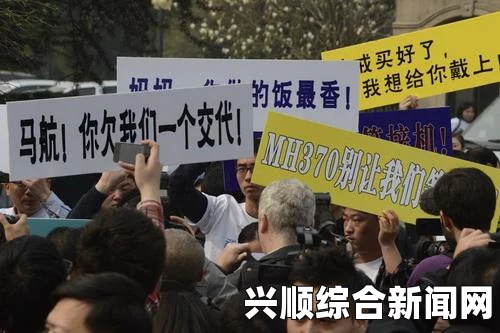 马航最新声明，航班下落仍待确认