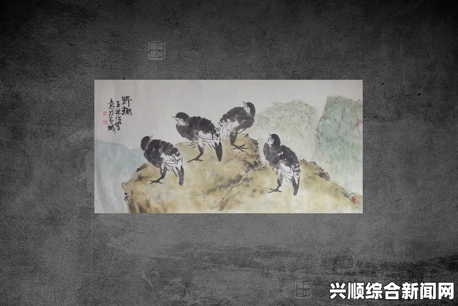 中国画家在MH失联航班乘客名单中的故事