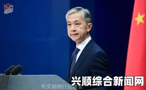 外交部长召开联席会议，强调及时应对马航事件
