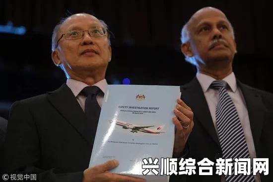 越南海军确认马航失联客机坠落在马来西亚海域