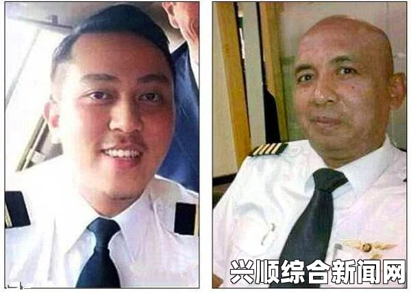 马官员关于马航失联航班最新声明的深度解析