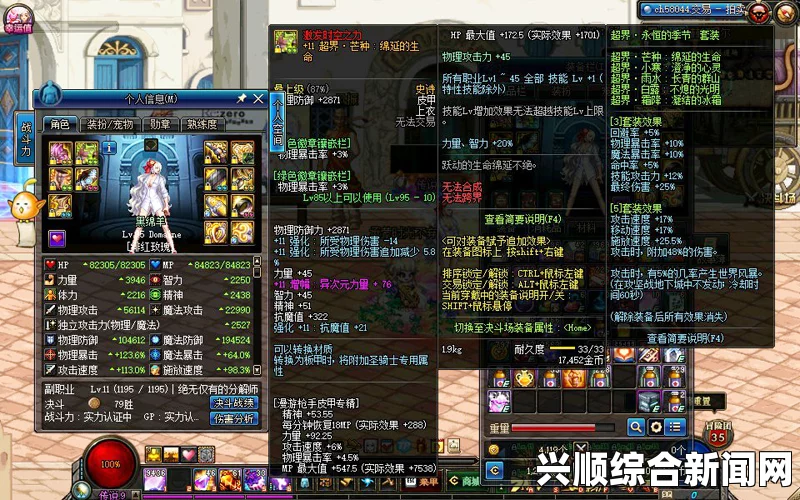 DNF5月5号史派克直播文字整理
