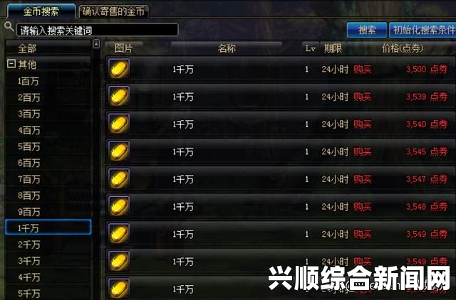 DNF5月5号史派克直播文字整理