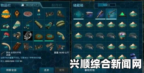 方舟，生存进化—吊锅作用解析，装备变色全攻略