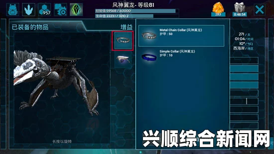 方舟，生存进化 各种恐龙BUG技巧图文详细攻略