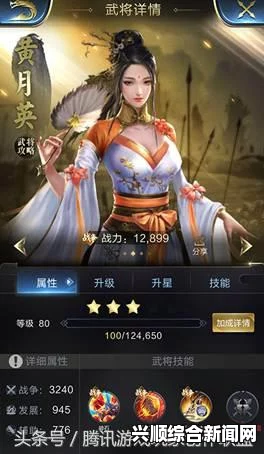 攻城英雄角色技能详解