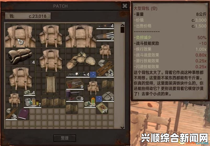 剑士前期食物获取攻略详解