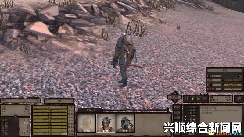 剑士前期食物获取攻略