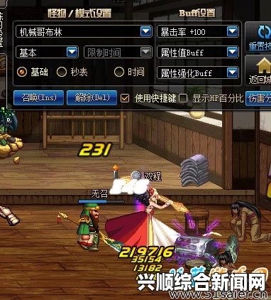 DNF5.25版本修复魂链BUG详解
