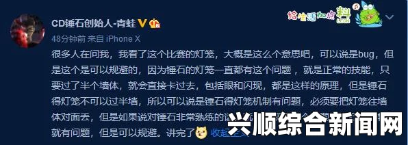 LOL锤石一直周免是BUG吗？