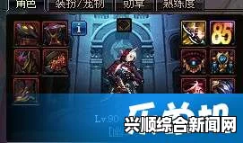 DNF国服异界搬砖职业推荐