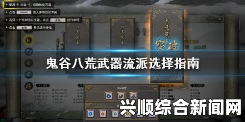 MHW掠夺刀装备指南
