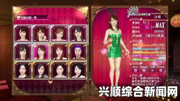 如龙0 风化岛小姐训练详细中文攻略