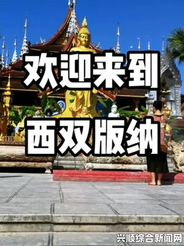 晓达萨神庙开启攻略