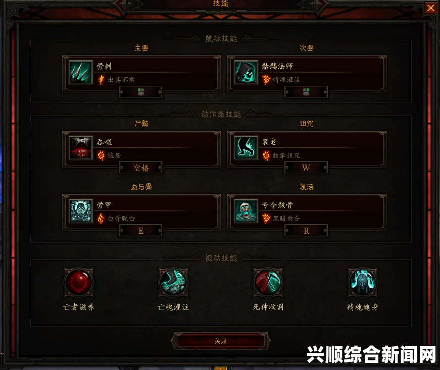暗黑破坏神3NS版法师攻略