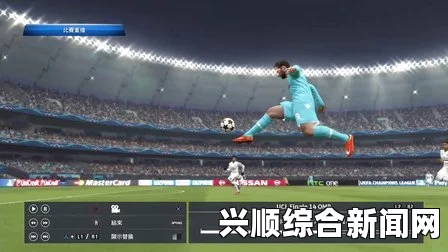 实况足球2015世纪之战，巴塞罗那与皇家马德里的巅峰对决视频