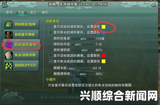 剑网3丐帮PVP连招攻略详解，连招技巧大揭秘