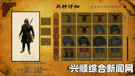 骑马与砍杀战团维京征服，维京征服技术支持攻略分享