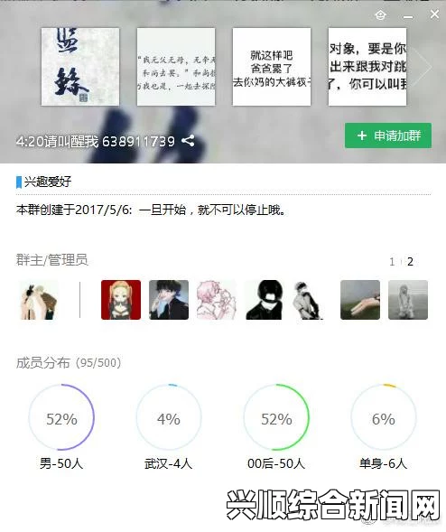 一、俄罗斯蓝鲸游戏的概述