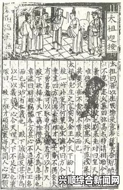 接下来，我将根据您提供的核心关键词进行小标题排序和内容生成