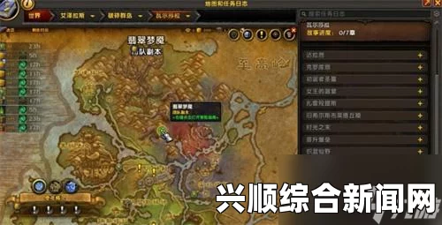 魔兽世界不稳定的能量任务领取方法介绍