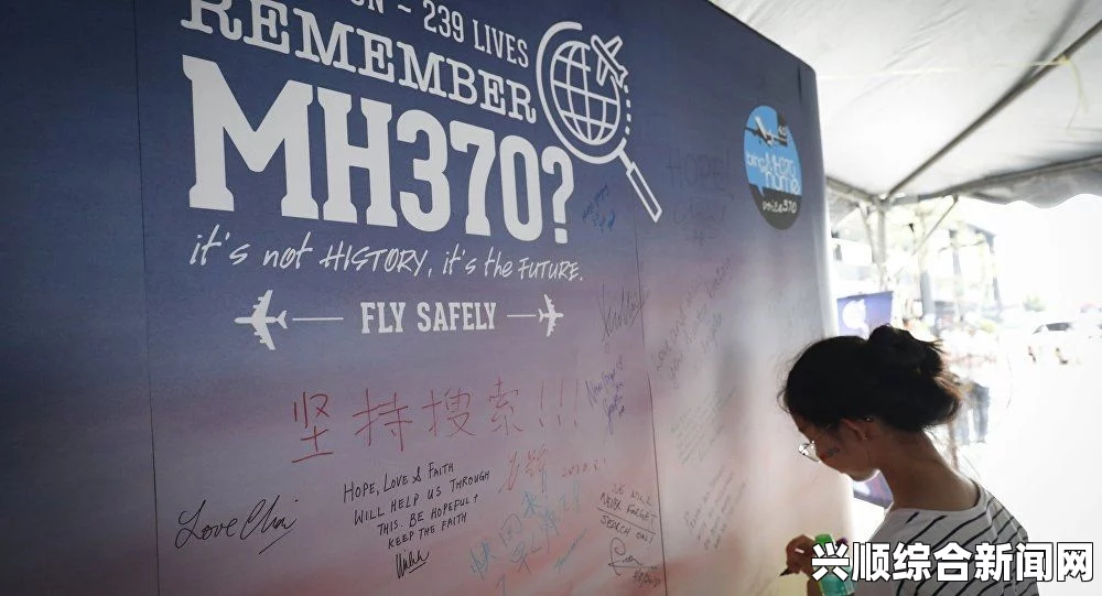 媒体7问MH370失联事件，生还希望与人员生存几率探究