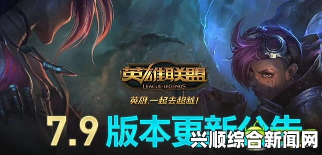 LOL5月9日更新时间一览