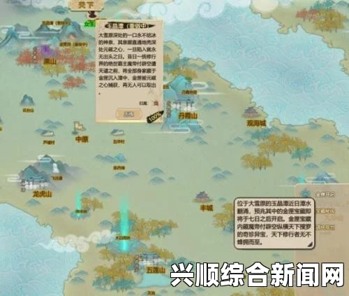 了不起的修仙模拟器金匣开启奖励详解