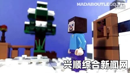 乐高世界，探索美丽种子，共享创意无限
